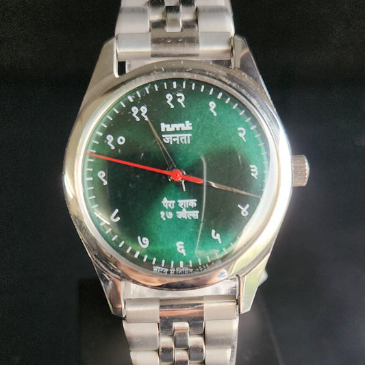 Vintage HMT Janata Devanagari Hand Winding 17 Jewels Green Face Jubilee Bracelet Men's Wrist Watch S109