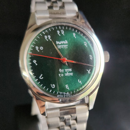 Vintage HMT Janata Devanagari Hand Winding 17 Jewels Green Face Jubilee Bracelet Men's Wrist Watch S109