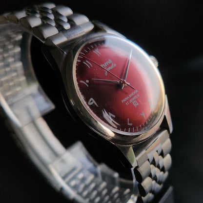Vintage MOD HMT Janata Arabic/Urdu Hand Winding 17 Jewels Red Face Jubliee Bracelet Men's Wrist Watch S104