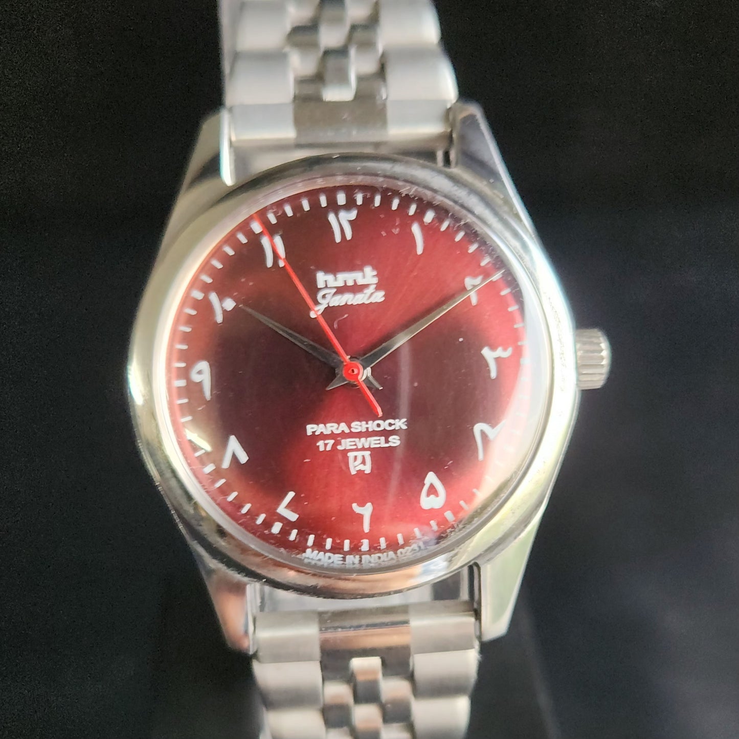 Vintage MOD HMT Janata Arabic/Urdu Hand Winding 17 Jewels Red Face Jubliee Bracelet Men's Wrist Watch S104