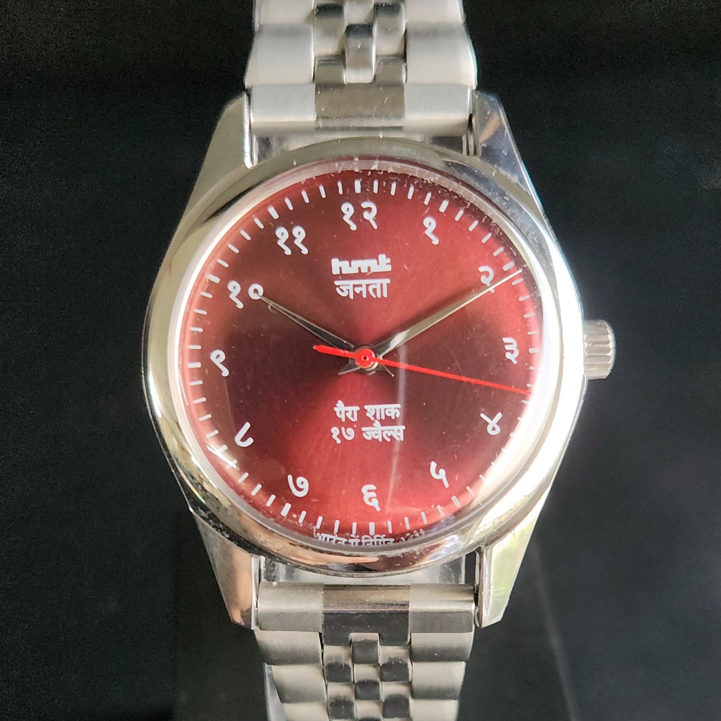 Vintage HMT Janata Devanagari Hand Winding 17 Jewels Red Face Jubilee Bracelet Men's Wrist Watch S108