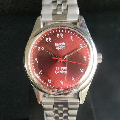 Vintage HMT Janata Devanagari Hand Winding 17 Jewels Red Face Jubilee Bracelet Men's Wrist Watch S108