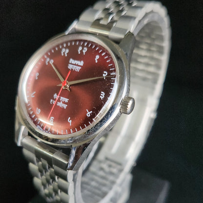 Vintage HMT Janata Devanagari Hand Winding 17 Jewels Red Face Jubilee Bracelet Men's Wrist Watch S108