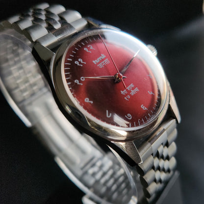 Vintage HMT Janata Devanagari Hand Winding 17 Jewels Red Face Jubilee Bracelet Men's Wrist Watch S108