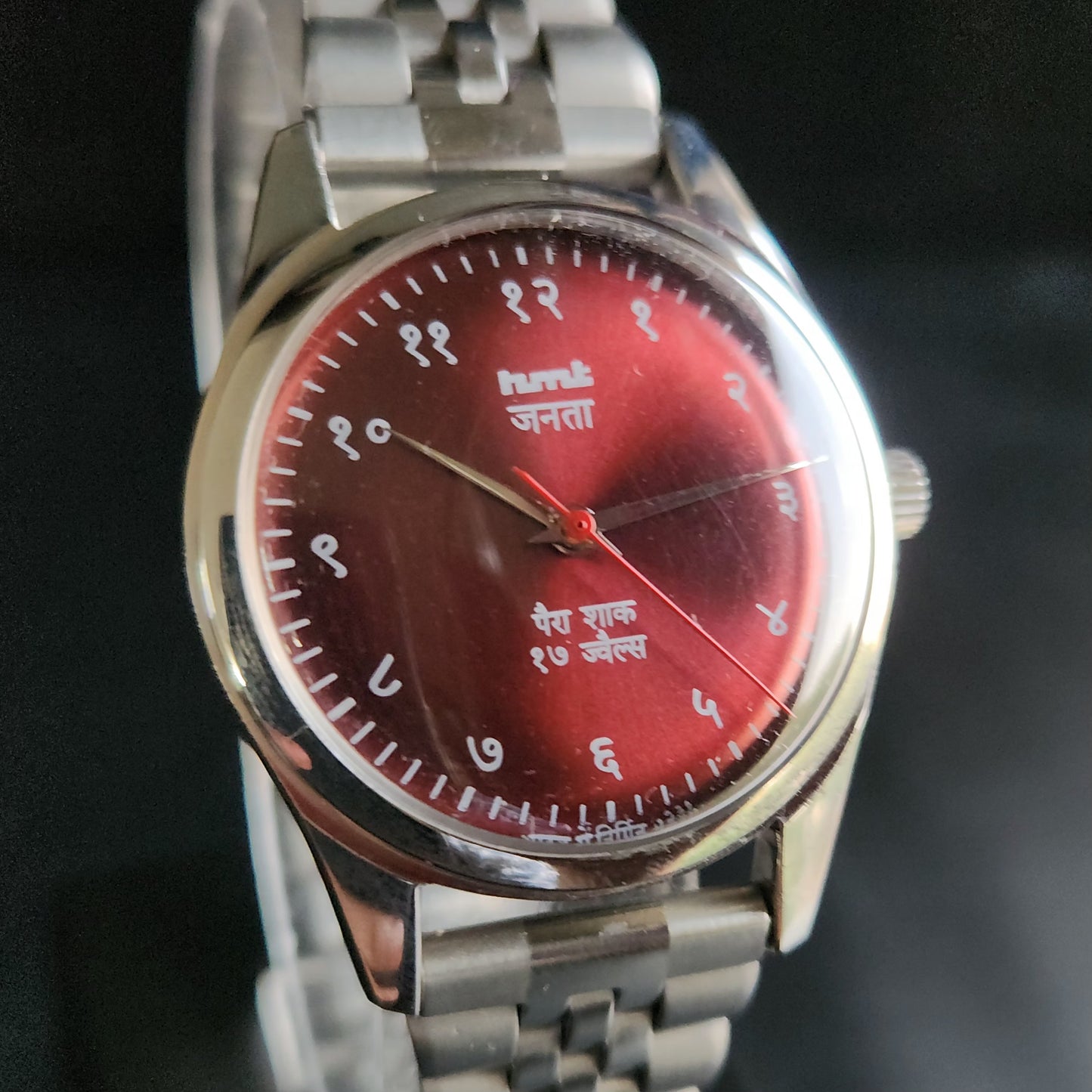 Vintage HMT Janata Devanagari Hand Winding 17 Jewels Red Face Jubilee Bracelet Men's Wrist Watch S108