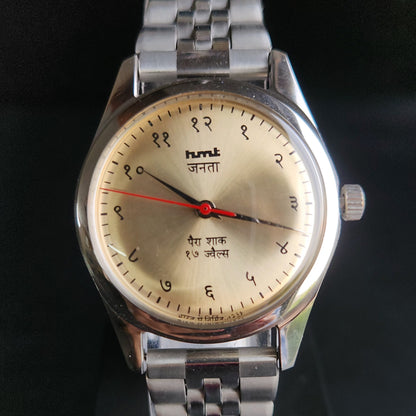 Vintage HMT Janata Devanagari Hand Winding 17 Jewels Gold Face Jubilee Bracelet Men's Wrist Watch S`107