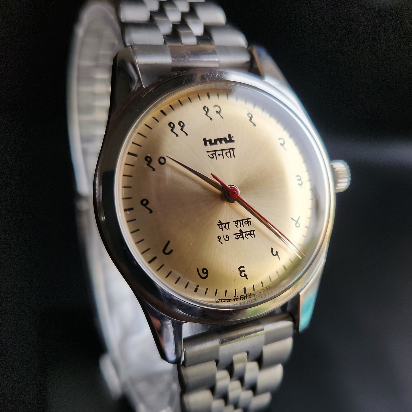 Vintage HMT Janata Devanagari Hand Winding 17 Jewels Gold Face Jubilee Bracelet Men's Wrist Watch S`107