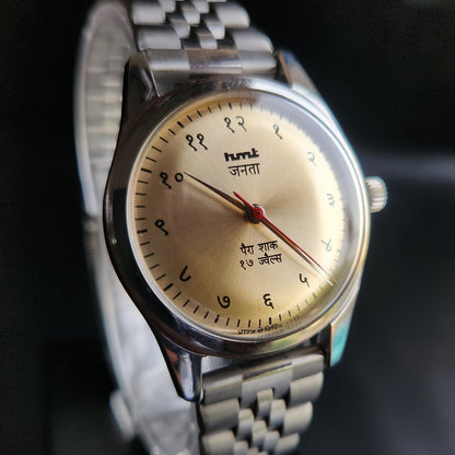 Vintage HMT Janata Devanagari Hand Winding 17 Jewels Gold Face Jubilee Bracelet Men's Wrist Watch S`107