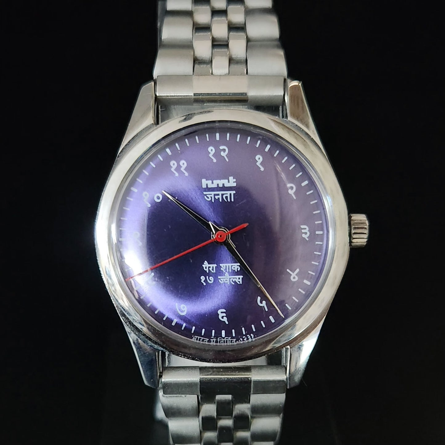 Vintage HMT Janata Devanagari Hand Winding 17 Jewels Purple Face Jubilee Bracelet Men's Wrist Watch S110