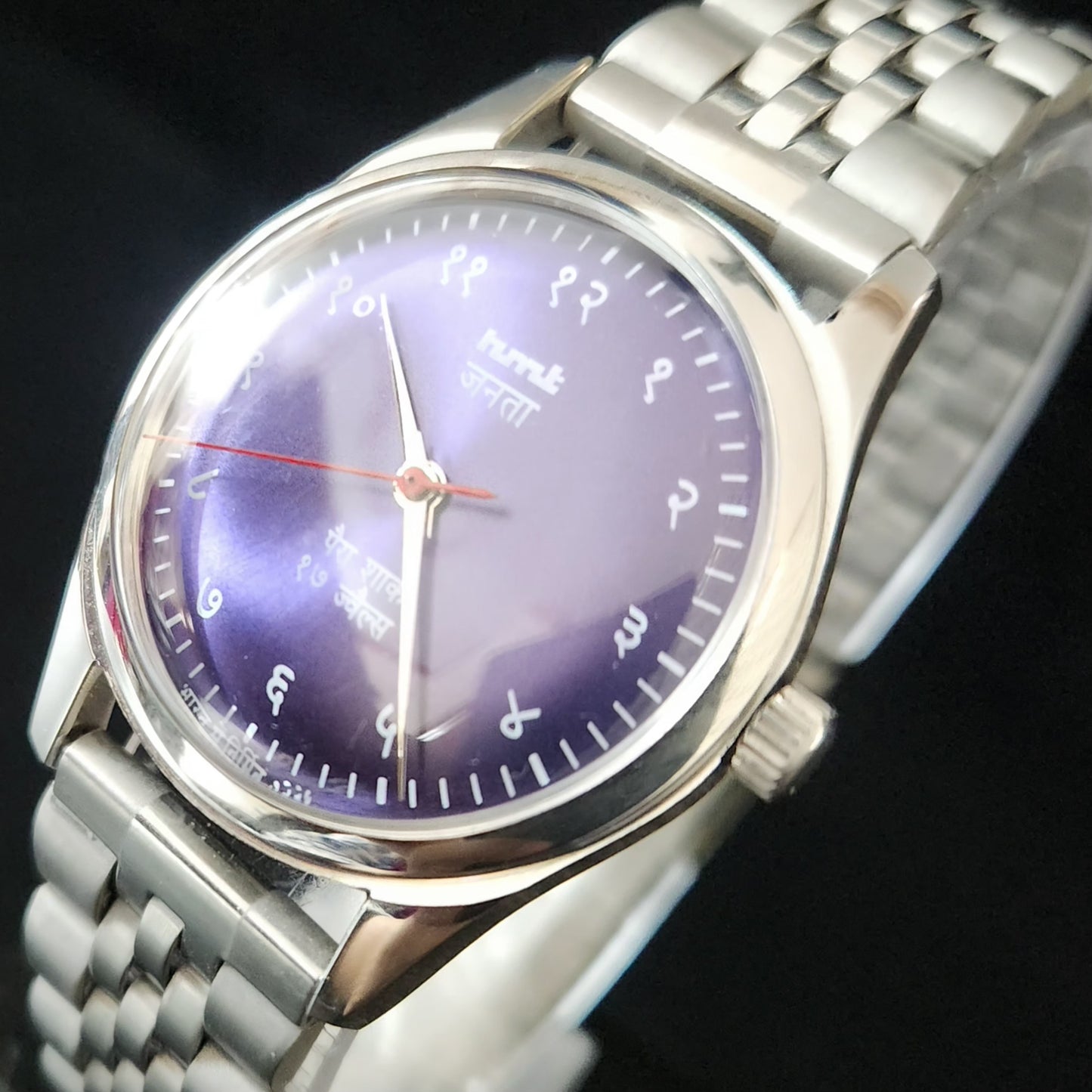 Vintage HMT Janata Devanagari Hand Winding 17 Jewels Purple Face Jubilee Bracelet Men's Wrist Watch S110