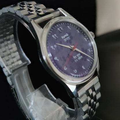 Vintage HMT Janata Devanagari Hand Winding 17 Jewels Purple Face Jubilee Bracelet Men's Wrist Watch S110