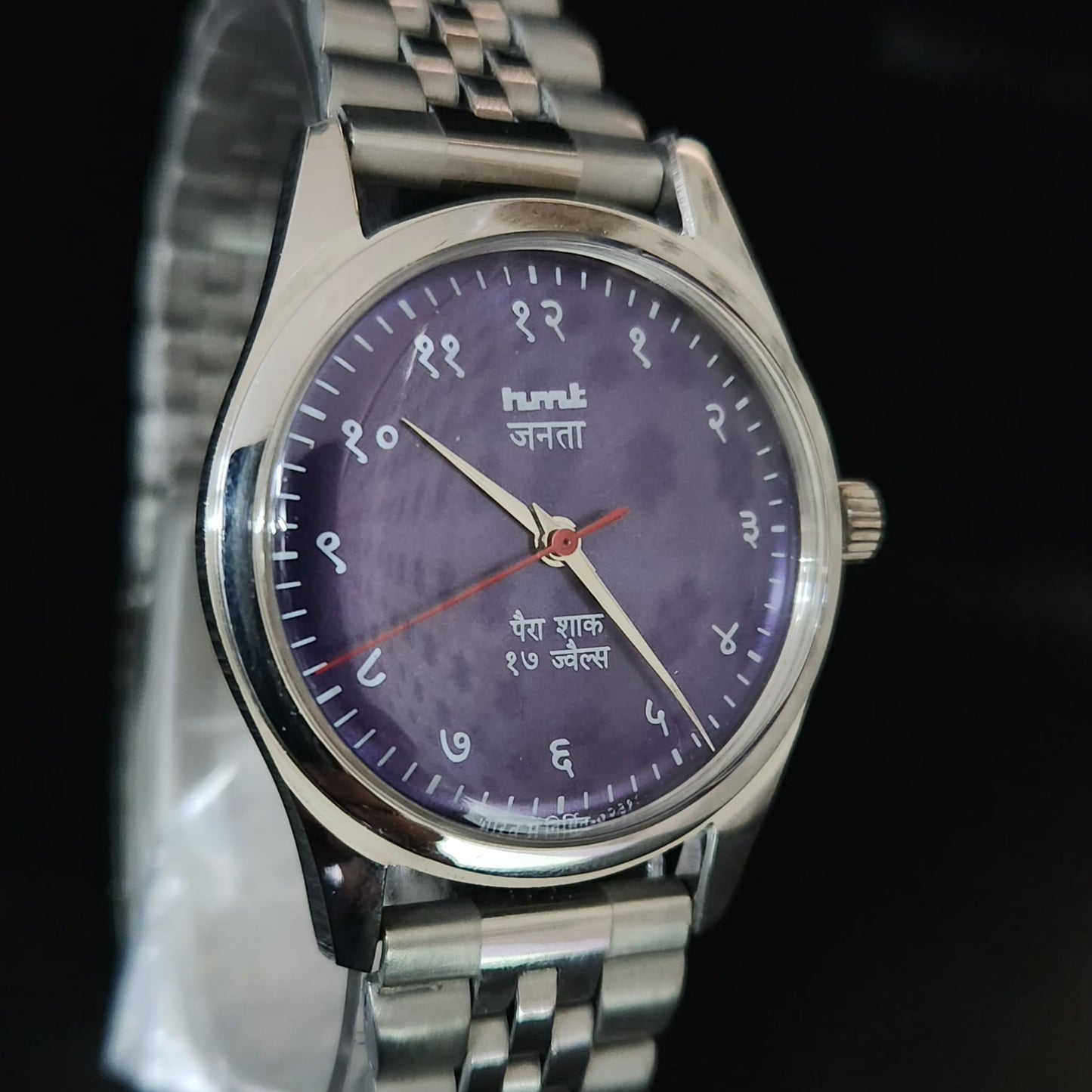 Vintage HMT Janata Devanagari Hand Winding 17 Jewels Purple Face Jubilee Bracelet Men's Wrist Watch S110