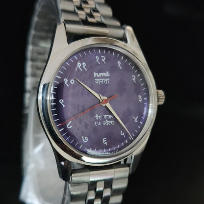 Vintage HMT Janata Devanagari Hand Winding 17 Jewels Purple Face Jubilee Bracelet Men's Wrist Watch S110
