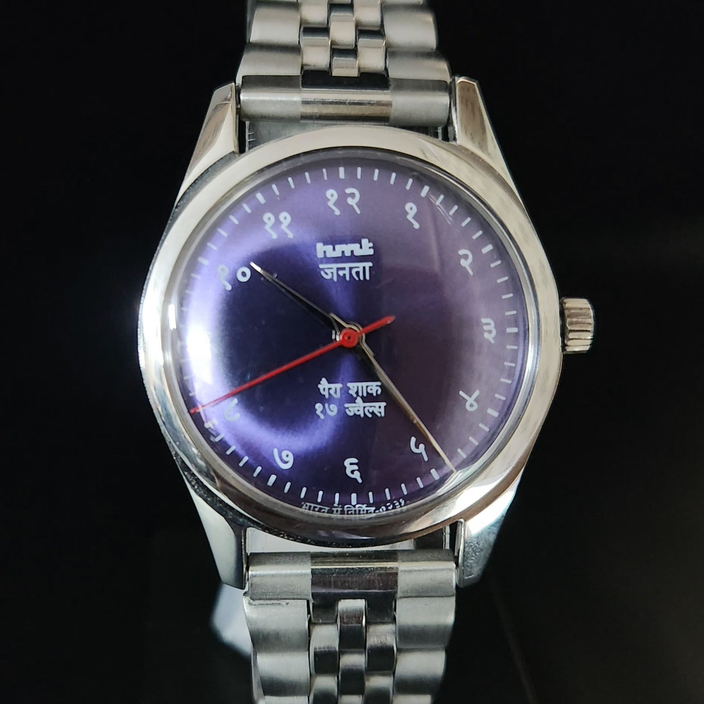Vintage HMT Janata Devanagari Hand Winding 17 Jewels Purple Face Jubilee Bracelet Men's Wrist Watch S110