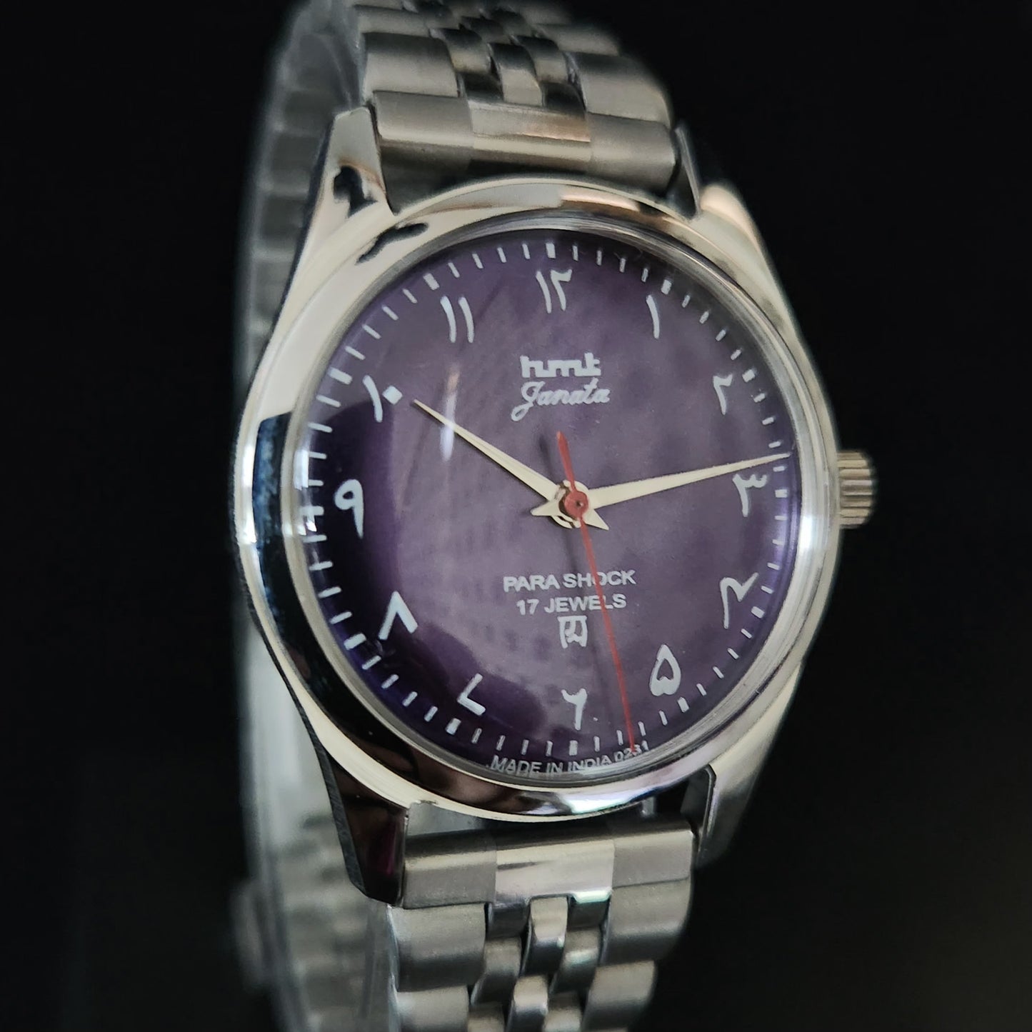 Vintage MOD HMT Janata Arabic/Urdu Hand Winding 17 Jewels White face Jubliee Bracelet  Men's Wrist Watch S103