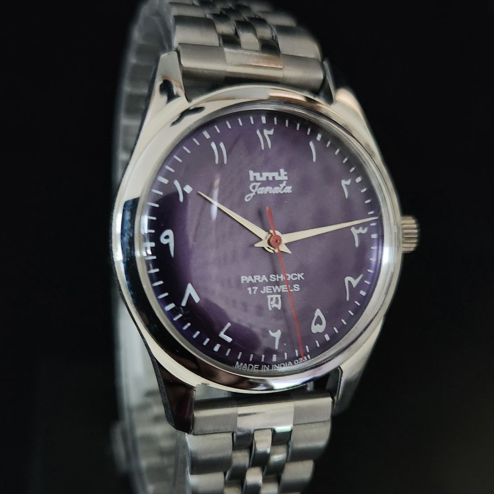 Vintage MOD HMT Janata Arabic/Urdu Hand Winding 17 Jewels Purple face Jubliee Bracelet  Men's Wrist Watch S103