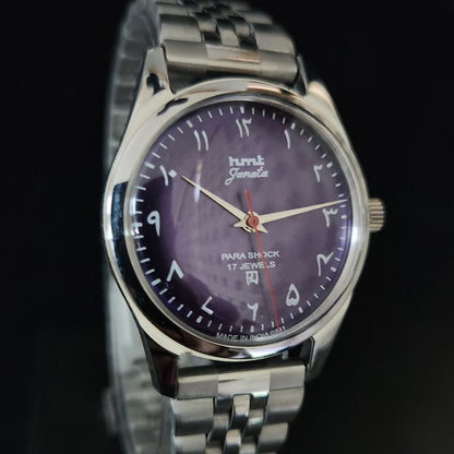 Vintage MOD HMT Janata Arabic/Urdu Hand Winding 17 Jewels White face Jubliee Bracelet  Men's Wrist Watch S103