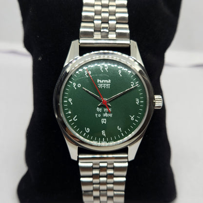 Vintage MOD HMT Janata Hand Winding 17 Jewels Green Face Jubilee Bracelet Men's Wrist Watch G07