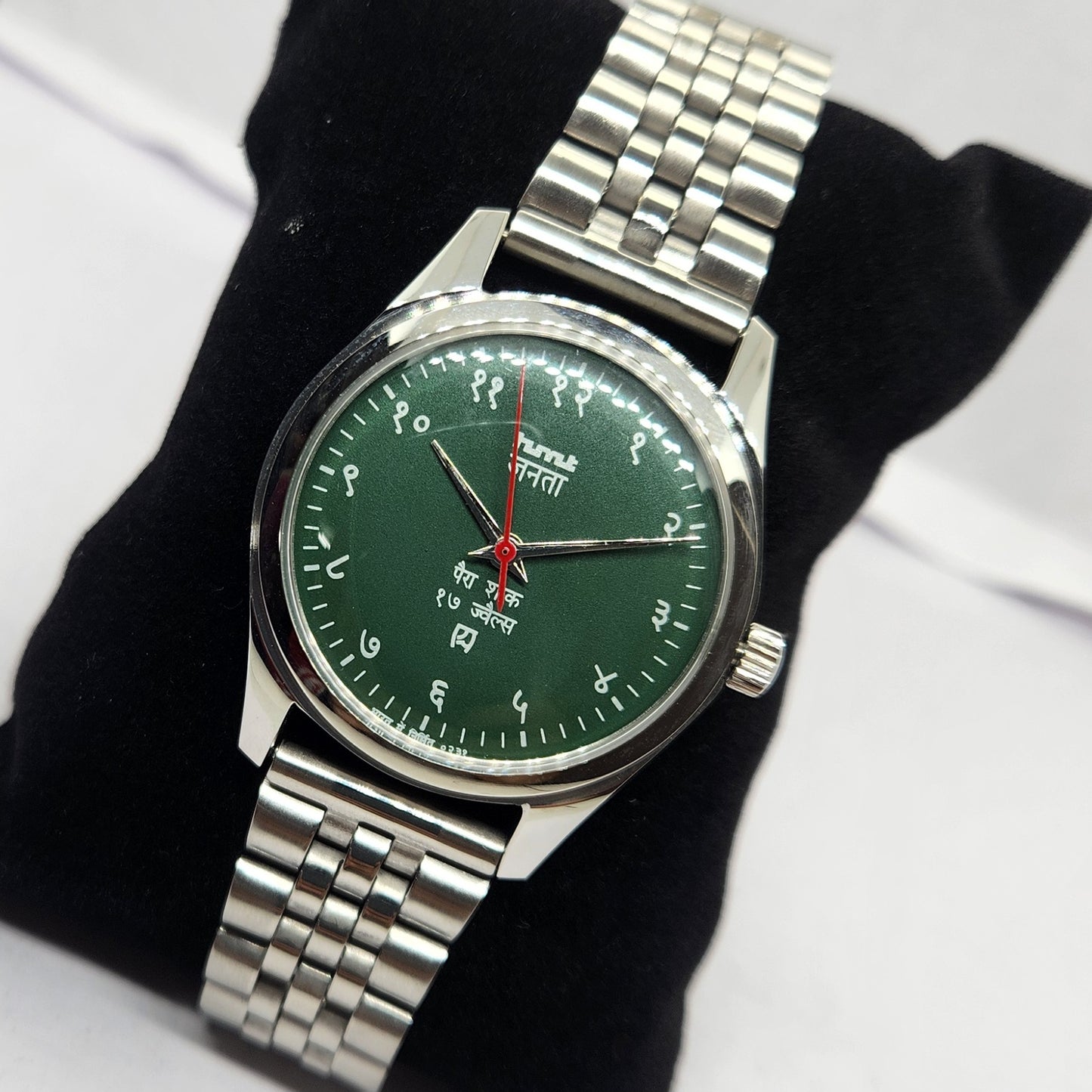 Vintage MOD HMT Janata Hand Winding 17 Jewels Green Face Jubilee Bracelet Men's Wrist Watch G07