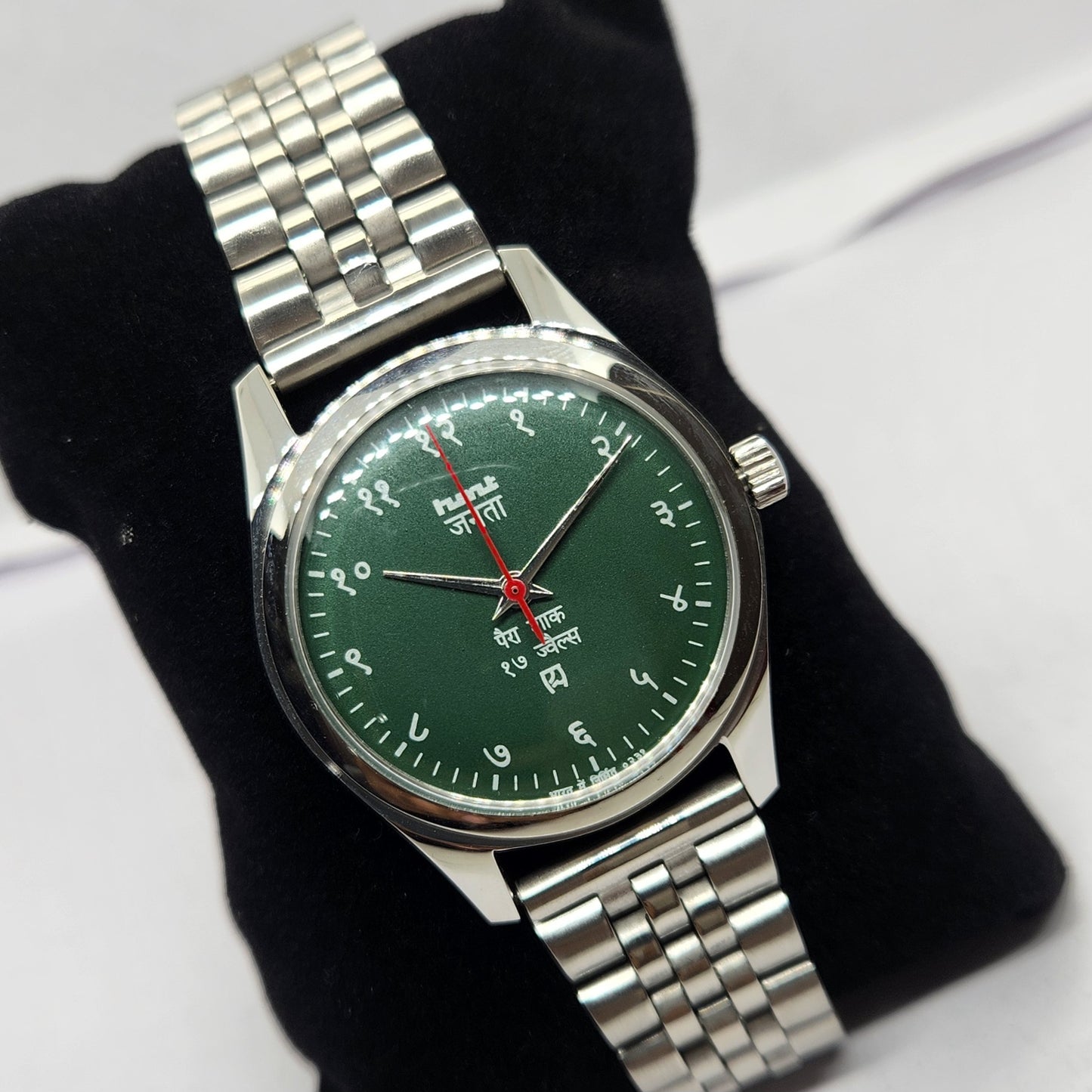 Vintage MOD HMT Janata Hand Winding 17 Jewels Green Face Jubilee Bracelet Men's Wrist Watch G07