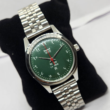 Vintage MOD HMT Janata Hand Winding 17 Jewels Green Face Jubilee Bracelet Men's Wrist Watch G07