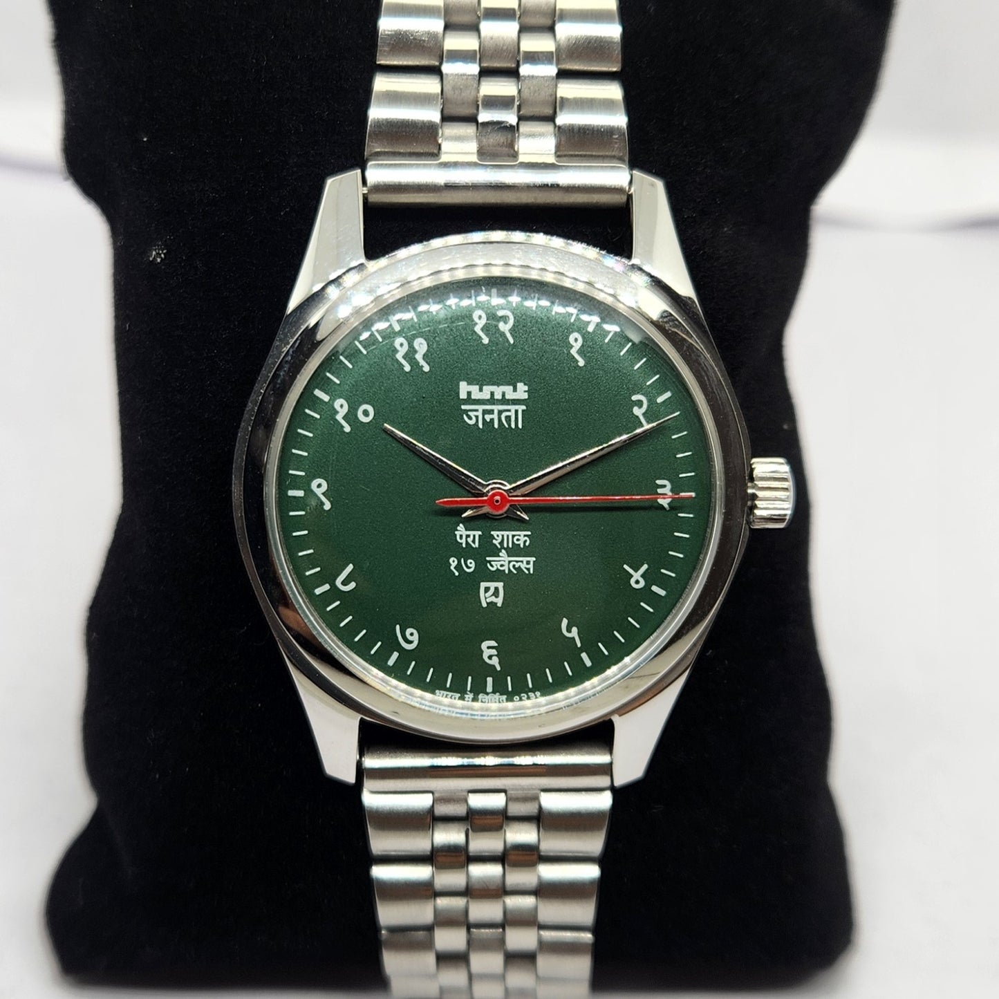 Vintage MOD HMT Janata Hand Winding 17 Jewels Green Face Jubilee Bracelet Men's Wrist Watch G07