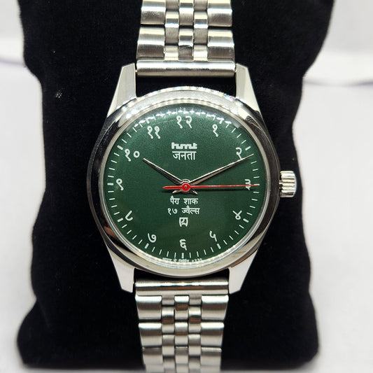 Vintage MOD HMT Janata Devanagri Hand Winding 17 Jewels Green Face Jubilee Bracelet Men's Wrist Watch G07