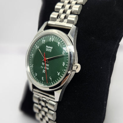 Vintage MOD HMT Janata Hand Winding 17 Jewels Green Face Jubilee Bracelet Men's Wrist Watch G07