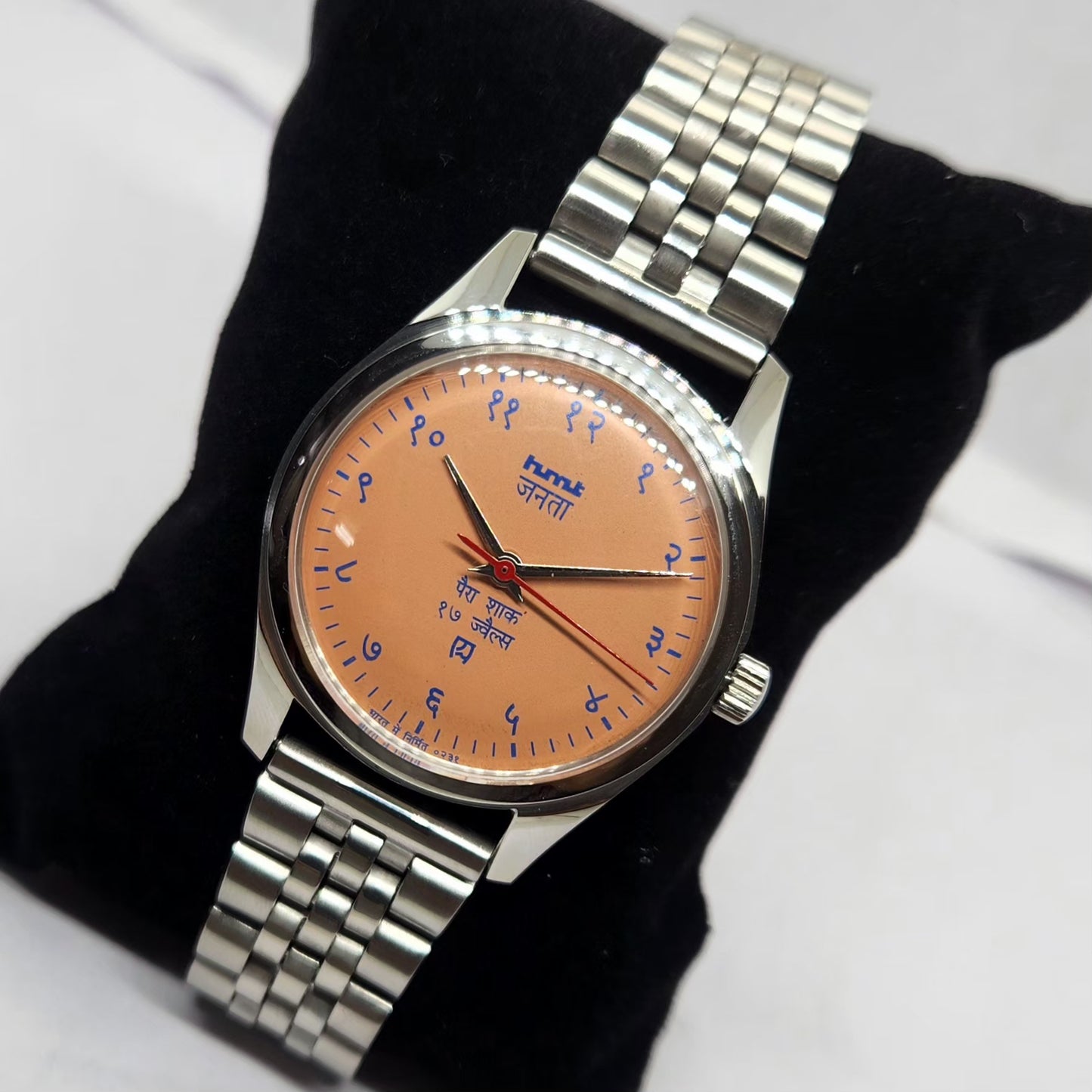 Vintage MOD HMT Janata Hand Winding 17 Jewels Peach Face Jubilee Bracelet Men's Wrist Watch G10