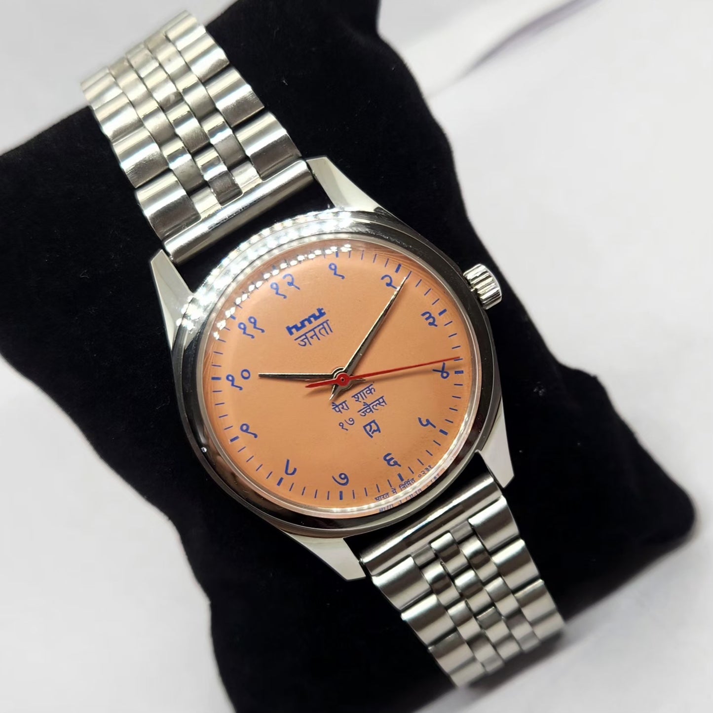 Vintage MOD HMT Janata Hand Winding 17 Jewels Peach Face Jubilee Bracelet Men's Wrist Watch G10