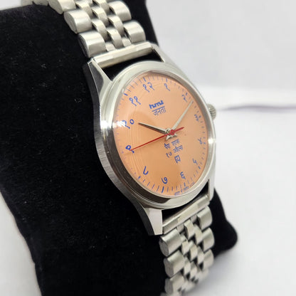 Vintage MOD HMT Janata Hand Winding 17 Jewels Peach Face Jubilee Bracelet Men's Wrist Watch G10