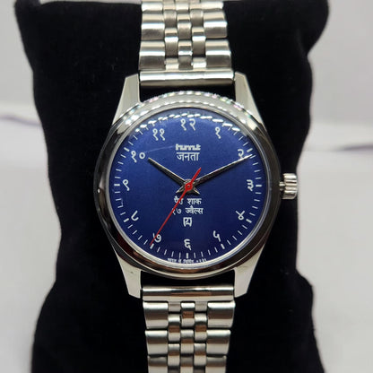 Vintage MOD HMT Janata Hand Winding 17 Jewels Blue Face Jubilee Bracelet Men's Wrist Watch G12