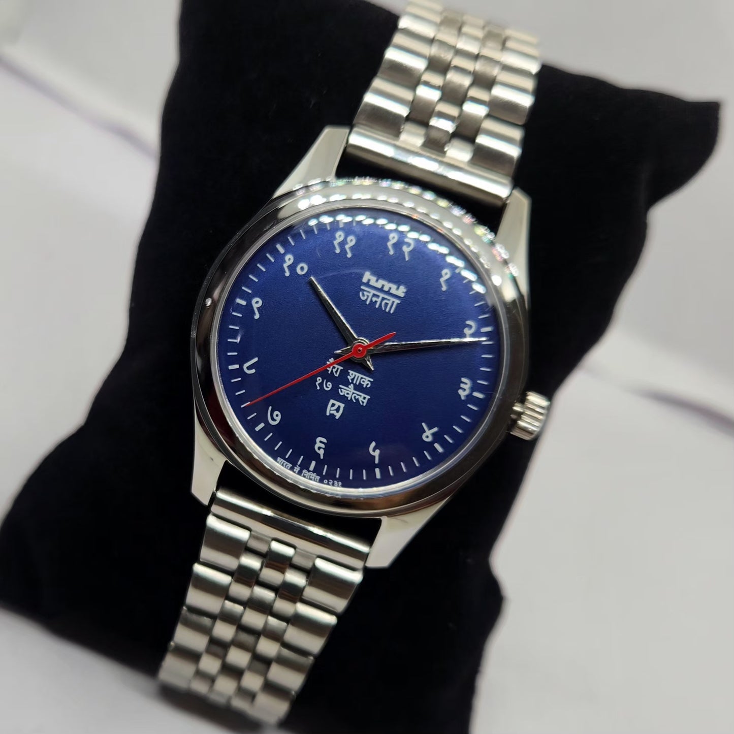 Vintage MOD HMT Janata Hand Winding 17 Jewels Blue Face Jubilee Bracelet Men's Wrist Watch G12