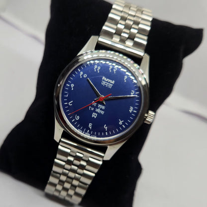 Vintage MOD HMT Janata Hand Winding 17 Jewels Blue Face Jubilee Bracelet Men's Wrist Watch G12