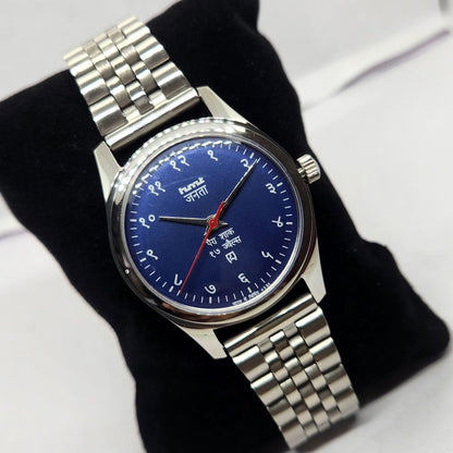 Vintage MOD HMT Janata Hand Winding 17 Jewels Blue Face Jubilee Bracelet Men's Wrist Watch G12