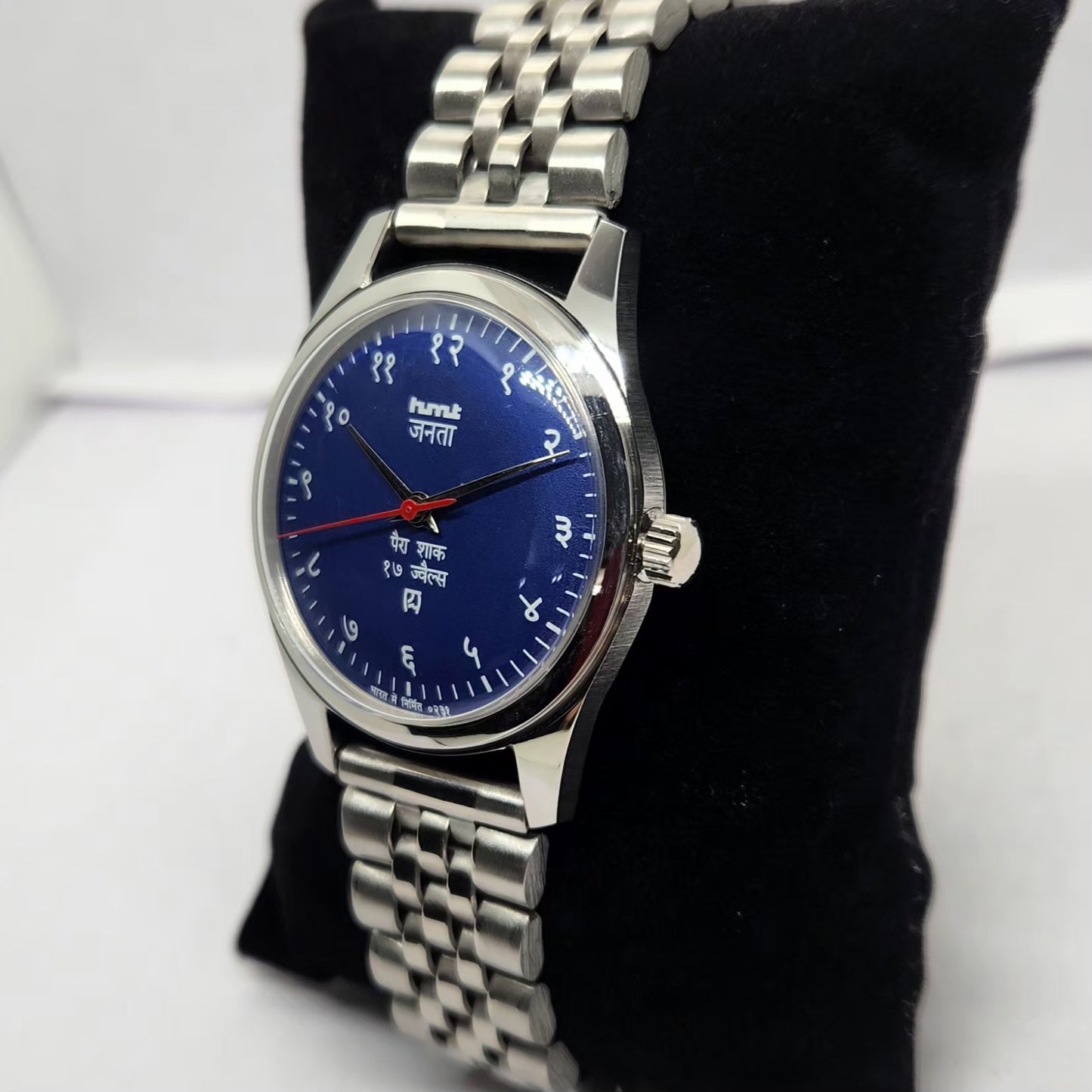 Vintage MOD HMT Janata Hand Winding 17 Jewels Blue Face Jubilee Bracelet Men's Wrist Watch G12