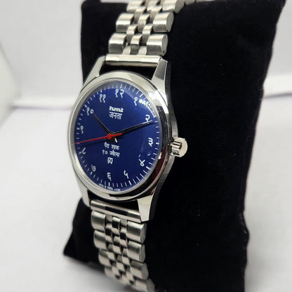 Vintage MOD HMT Janata Hand Winding 17 Jewels Blue Face Jubilee Bracelet Men's Wrist Watch G12