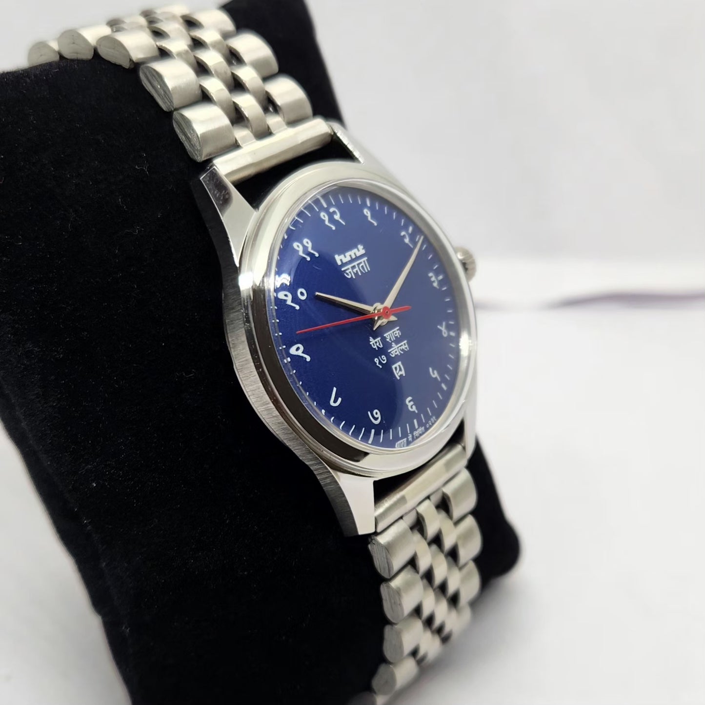 Vintage MOD HMT Janata Hand Winding 17 Jewels Blue Face Jubilee Bracelet Men's Wrist Watch G12
