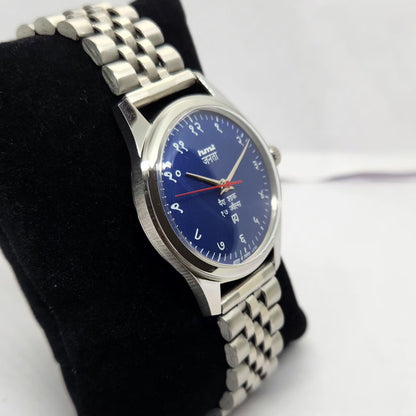 Vintage MOD HMT Janata Hand Winding 17 Jewels Blue Face Jubilee Bracelet Men's Wrist Watch G12