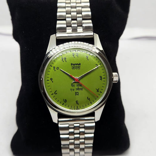 Vintage MOD HMT Janata Devanagari Hand Winding 17 Jewels Green Face Jubilee Bracelet Men's Wrist Watch G13