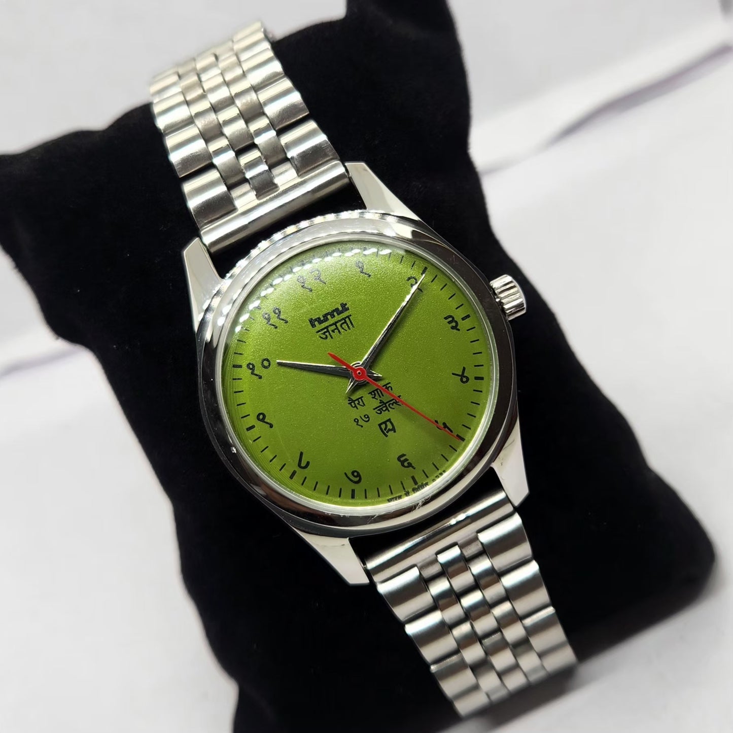 Vintage MOD HMT Janata Hand Winding 17 Jewels Green Face Jubilee Bracelet Men's Wrist Watch G13