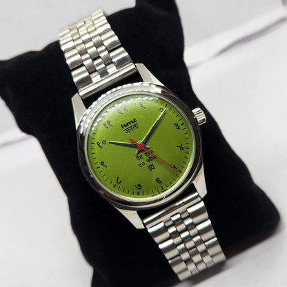 Vintage MOD HMT Janata Hand Winding 17 Jewels Green Face Jubilee Bracelet Men's Wrist Watch G13