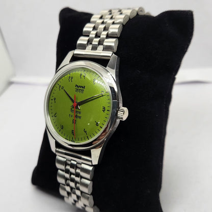 Vintage MOD HMT Janata Hand Winding 17 Jewels Green Face Jubilee Bracelet Men's Wrist Watch G13