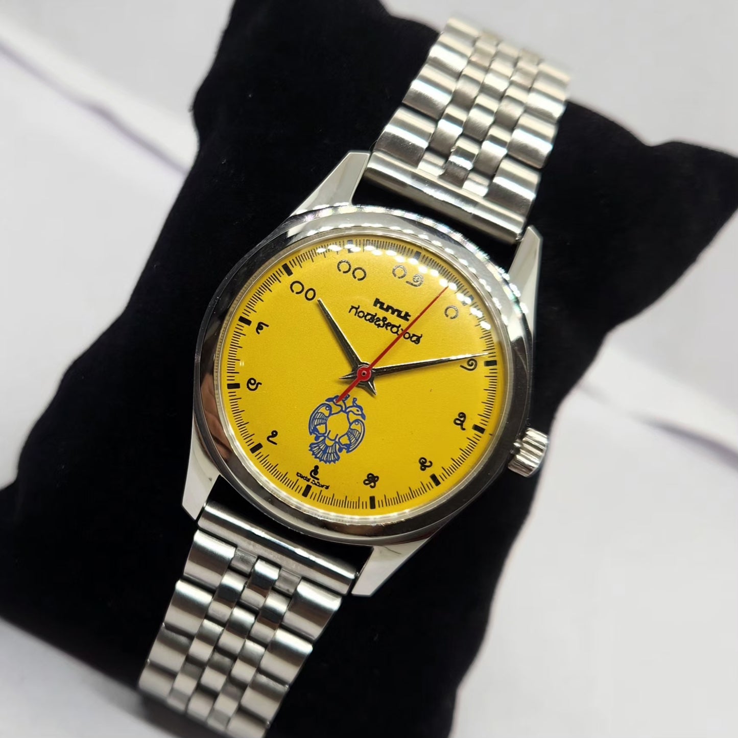 Vintage MOD HMT Gandaberunda Hand Winding 17 Jewels Yellow Face Jubilee Bracelet Men's Wrist Watch G17