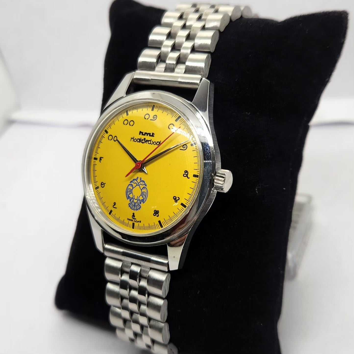 Vintage MOD HMT Gandaberunda Hand Winding 17 Jewels Yellow Face Jubilee Bracelet Men's Wrist Watch G17