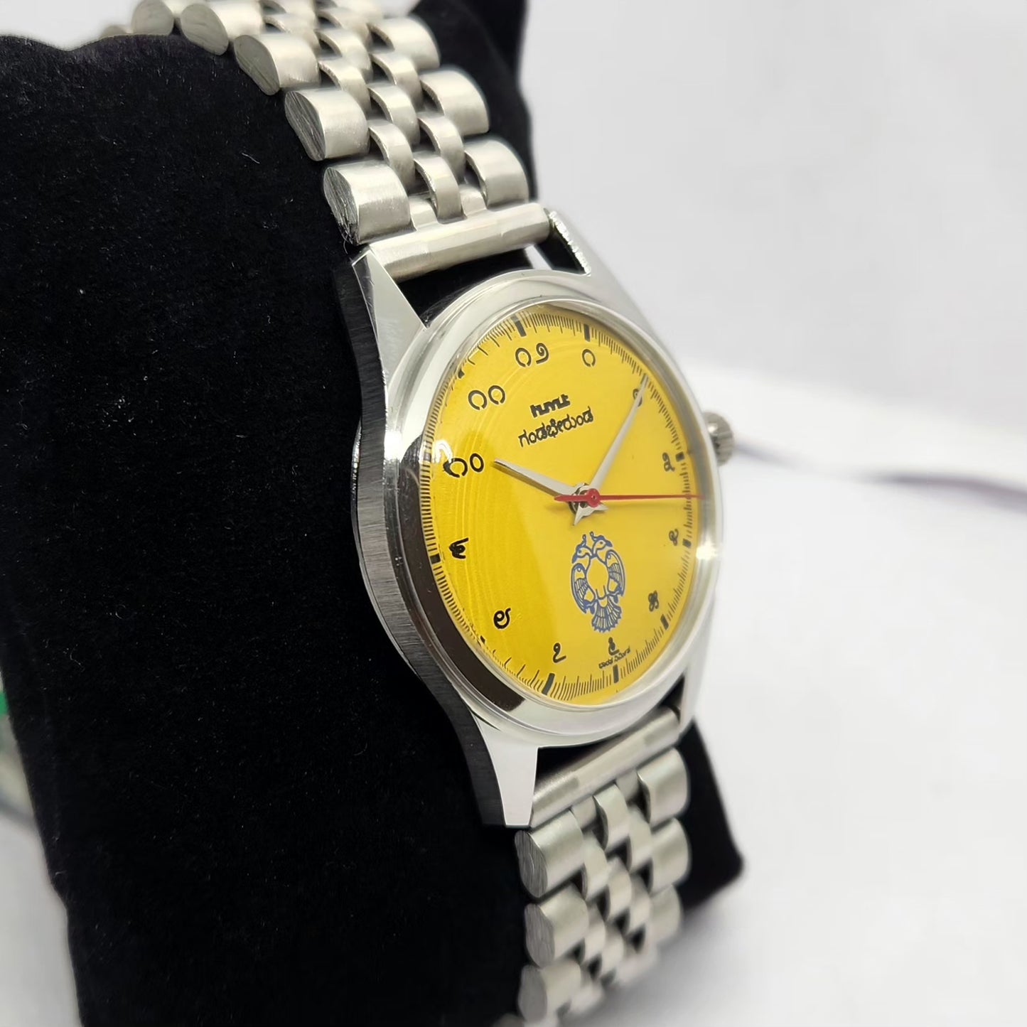 Vintage MOD HMT Gandaberunda Hand Winding 17 Jewels Yellow Face Jubilee Bracelet Men's Wrist Watch G17