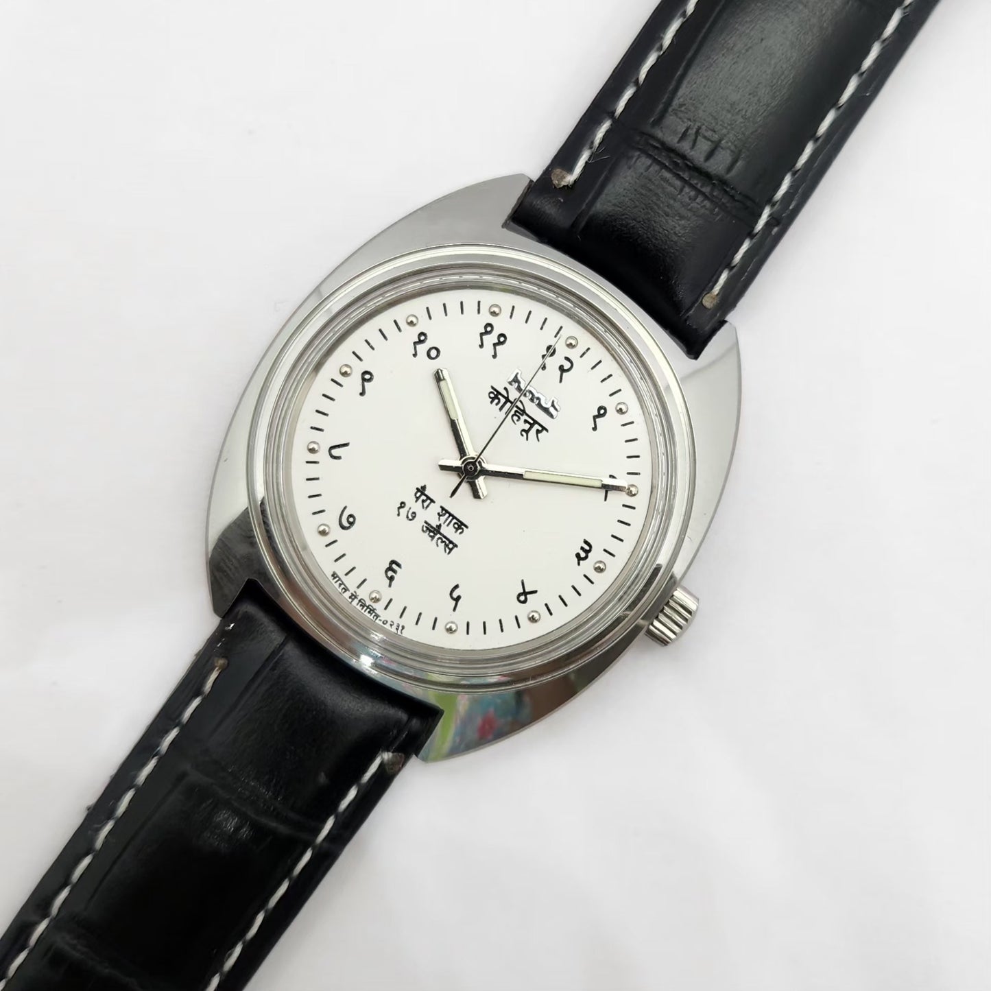 Vintage MOD HMT Kohinoor Devanagari Hand Winding 17 Jewels White Face Black Strap Men's Wrist Watch G25