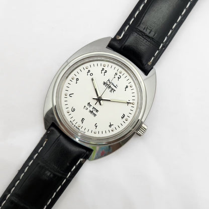 Vintage MOD HMT Kohinoor Devanagari Hand Winding 17 Jewels White Face Black Strap Men's Wrist Watch G25