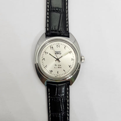Vintage MOD HMT Kohinoor Devanagari Hand Winding 17 Jewels SIlver Face Black Strap Men's Wrist Watch G26