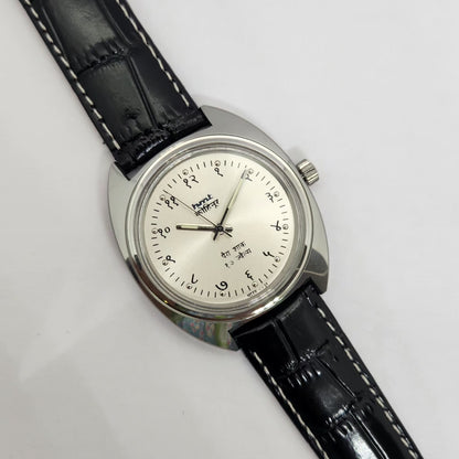 Vintage MOD HMT Kohinoor Devanagari Hand Winding 17 Jewels SIlver Face Black Strap Men's Wrist Watch G26